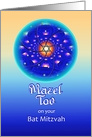 Congratulations on Bat Mitzvah, Mazel Tov with Blue Star of David card