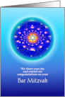 Bar Mitzvah Congratulations Star of David in Glowing Blue Sphere card