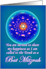 My Bat Mitzvah Invitation Star of David in Aqua Sphere card
