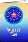 Mazel Tov Congratulations on Bar or Bat Mitzvah with Star of David card