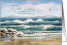 Brother in Law Birthday Ocean Waves and Seagulls for Brother in Law card