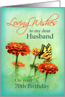 Happy Birthday to Husband 70th Birthday, Butterfly and Flowers card