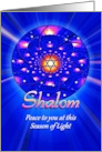 Happy Hanukkah Shalom Peace to you at this Season of Light card