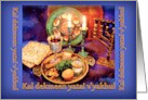Hebrew Passover Seder Invitation Passover Seder in Hebrew card