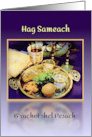 Passover in Hebrew and English Hag Sameach Seder Plate in Purples card