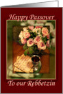 To Rebbetzin at Passover, Pink Roses for Rebbetzen card