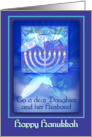 Happy Hanukkah to Daughter and Husband with Menorah and Dove card
