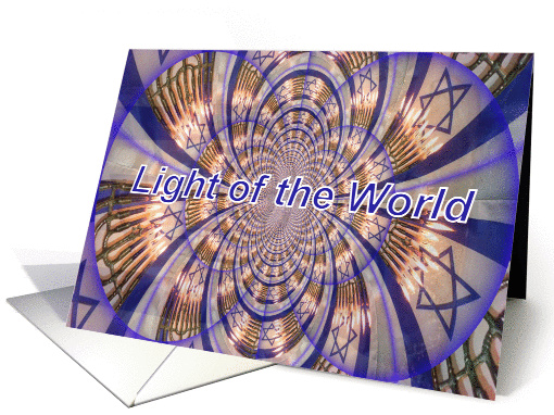 Custom Hanukkah for Kimberly B. Rodgers card (1005967)