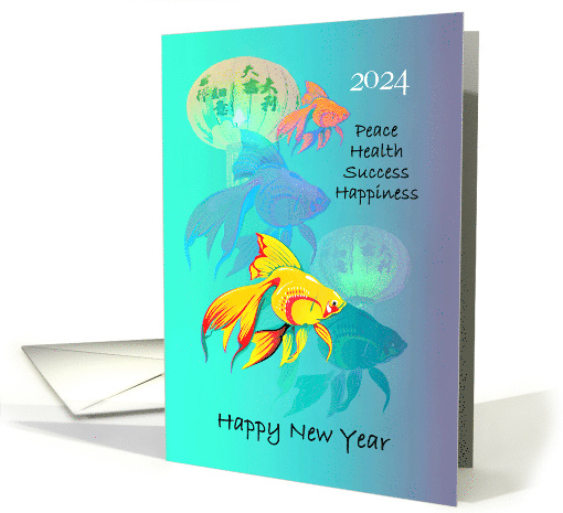 2024 Patriotic New Year to American Troops Peace on Earth... (1007461)
