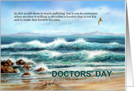 National Doctors’ Day Thank You Doctor Seascape with Seagulls card