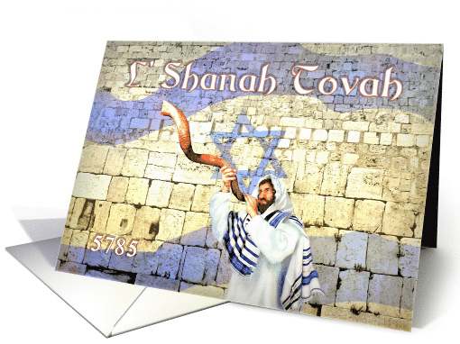 Rosh Hashanah Jewish New Year 5784 Shofar at the Western Wall card