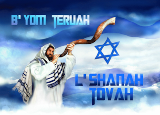 Hebrew Rosh Hashanah...
