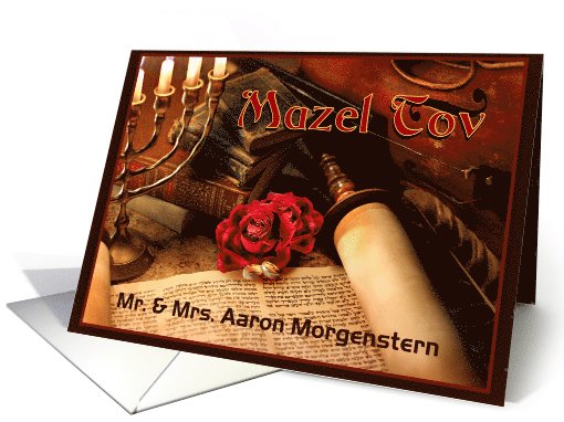 Mazel Tov, Jewish Wedding Congratulations, Custom Front card (1056537)