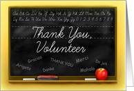 Thank You Classroom Volunteer, School Chalkboard and Apple card