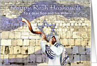 To Son and His Wife Happy Rosh Hashanah Man Blowing Shofar card