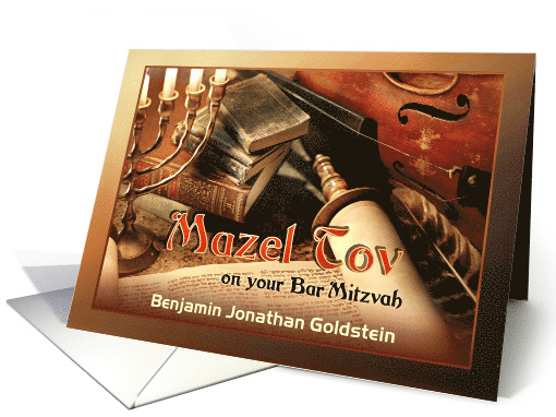 Bar Mitzvah Congratulations Mazel Tov on Bar Mitzvah Custom Front card