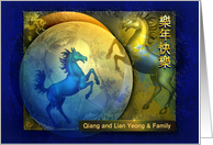 2026 Chinese New Year Horse Blue and Golden Custom Front card