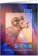 2027 Happy Chinese New Year of the Ram or Goat Custom Front card