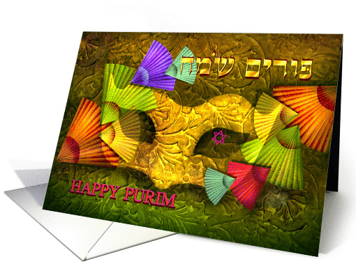 Purim Party Invitation, Happy Purim, Golden Mask and Fans card