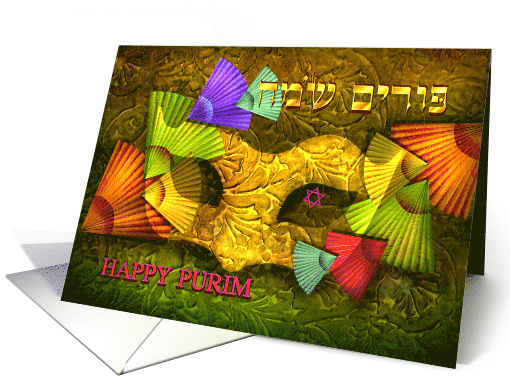 Happy Purim in Hebrew and English with Golden Mask and Fans card