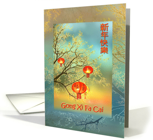 Non-English Chinese New Year Red Lanterns in Tree Gong Xi Fa Cai card