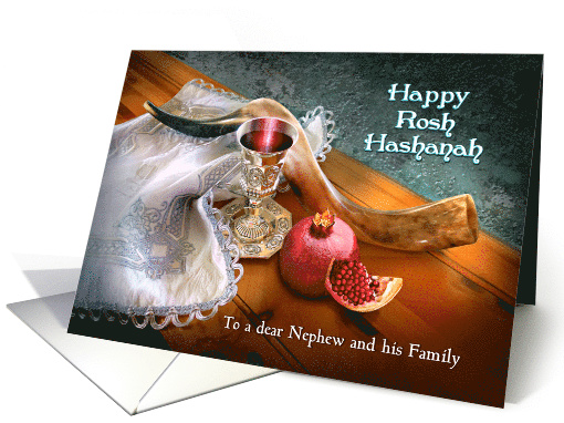 To Nephew and Family, Happy Rosh Hashanah, Shofar & Pomegranate card