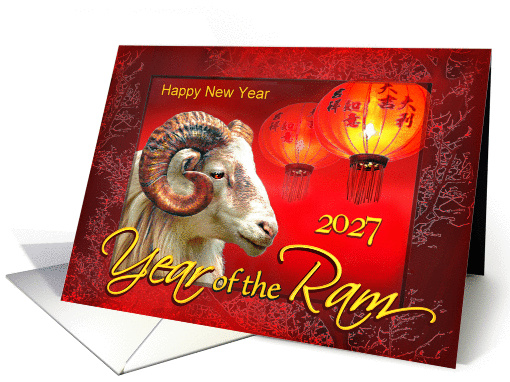 Happy New Year 2027, Year of the Ram or Goat & Red Lanterns card