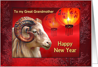 Chinese New Year of...