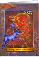 Chinese New Year of the Ram or Goat, Business Custom Name card