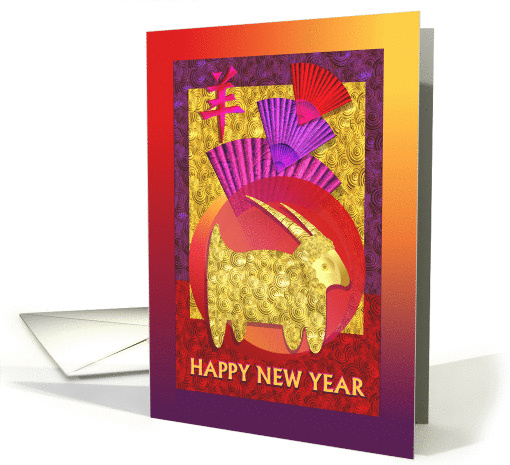 Chinese New Year of the Ram, Golden Sheep, Red & Purple Fans card