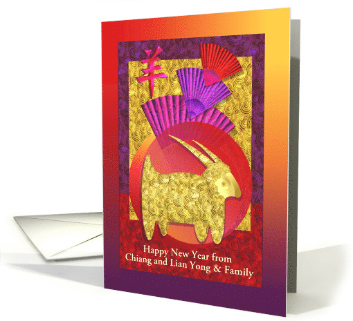Chinese New Year of the Ram, Golden Sheep, Custom Add Name card
