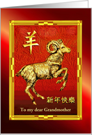 Chinese New Year,...