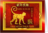 Chinese Year of the Monkey for Chinese New Year 2028 Custom card