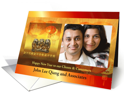 Chinese New Year of the Monkey from Business Custom Photo card