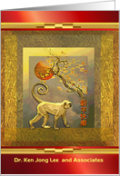 Chinese New Year of the Monkey, Business to Clients Custom Front card