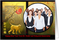 Chinese New Year of the Monkey, Custom Front for Business card