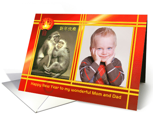 Chinese New Year of the Monkey, Add Photo & Family Relationship card