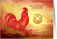 Chinese New Year of the Rooster Rooster and Coin Custom card