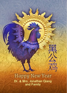 Chinese Year of the...