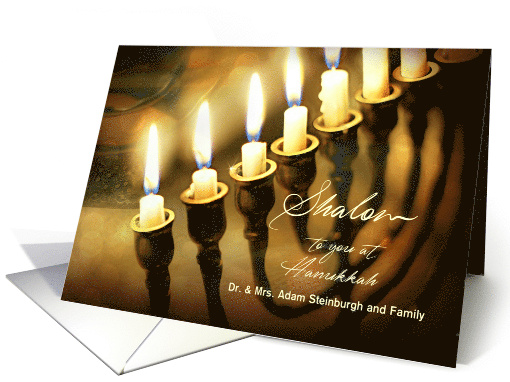 Shalom at Hanukkah Glowing Menorah for Chanukah card (1458640)