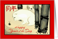 Happy Year of the Dog Chinese New Year Cute Puppies & Snail card