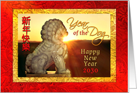 Chinese New Year of the Dog 2030, Sunrise on Foo Dog or Lion Dog card