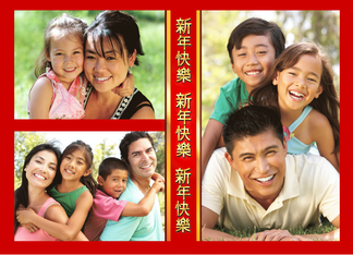 Happy Chinese New Year Gold Chinese Characters for Three Photos