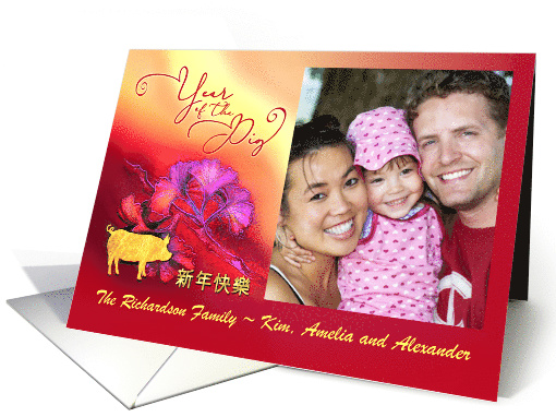 Chinese New Year of the Pig, Red and Magenta Ginkgo Leaves card
