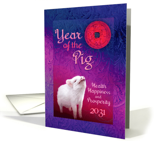 Chinese New Year of the Pig 2031, Cute Baby Pig with Chinese Coin card