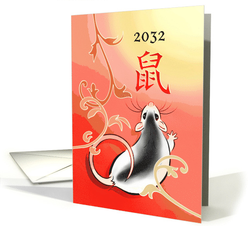 Chinese New Year of the Rat with Black and White Pet Rat for 2032 card