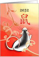 Chinese New Year of the Rat with Black and White Pet Rat for 2032 card