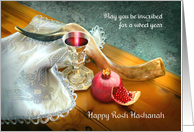 Business to Clients Happy Rosh Hashanah Jewish New Year Shofar card