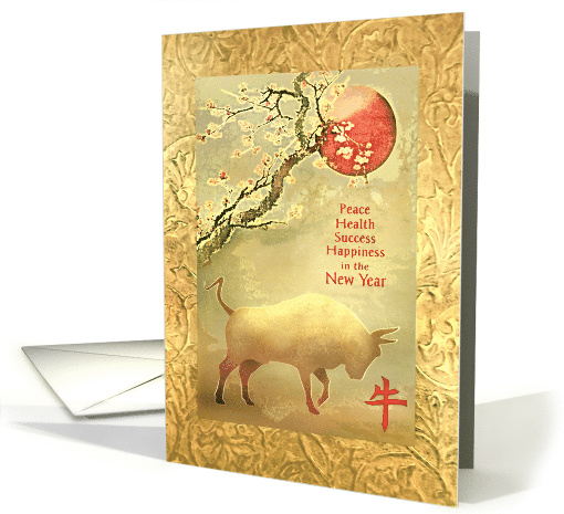 Happy Chinese New Year of the Ox with Bull and Red Moon card (1662616)