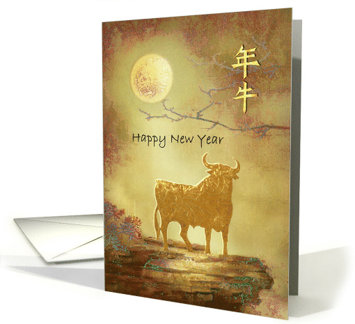 Happy Chinese New Year of the Ox with Golden Bull under Full Moon card